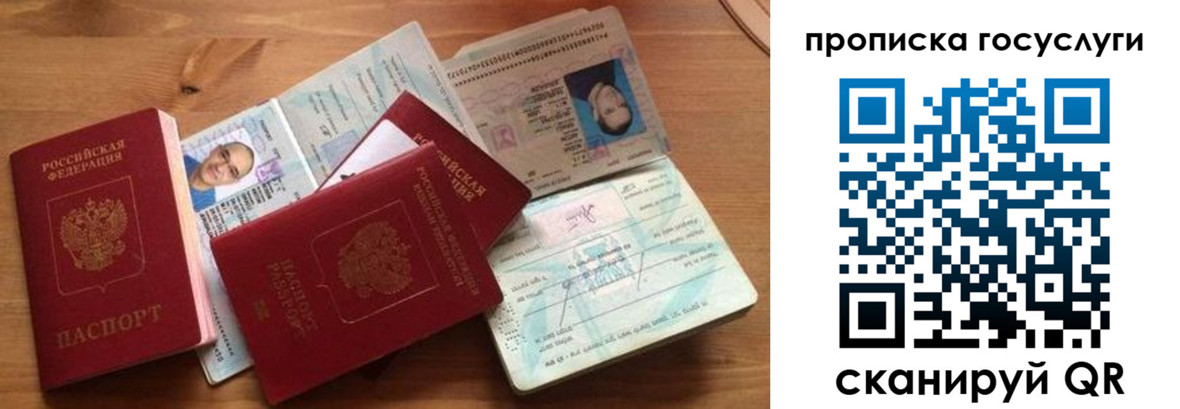 прописка гарантия в Пикалёво