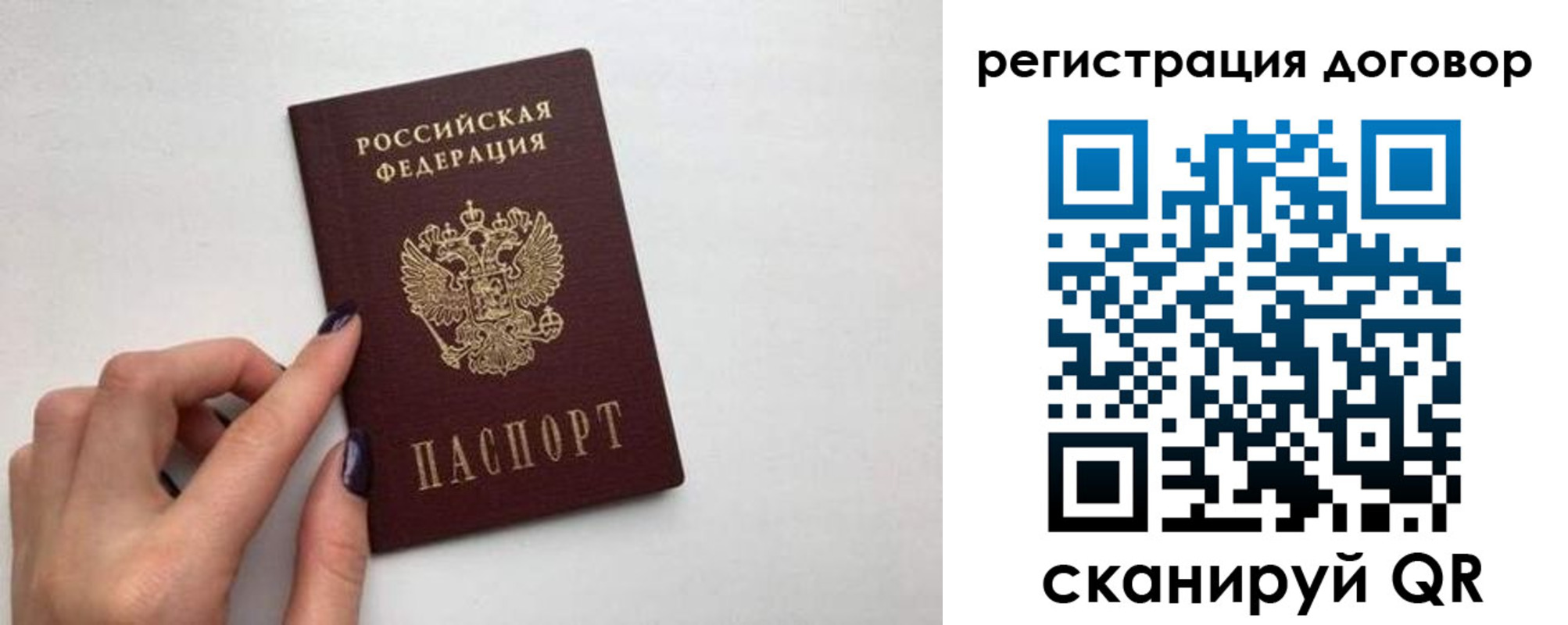 временная регистрация законно в Пикалёво
