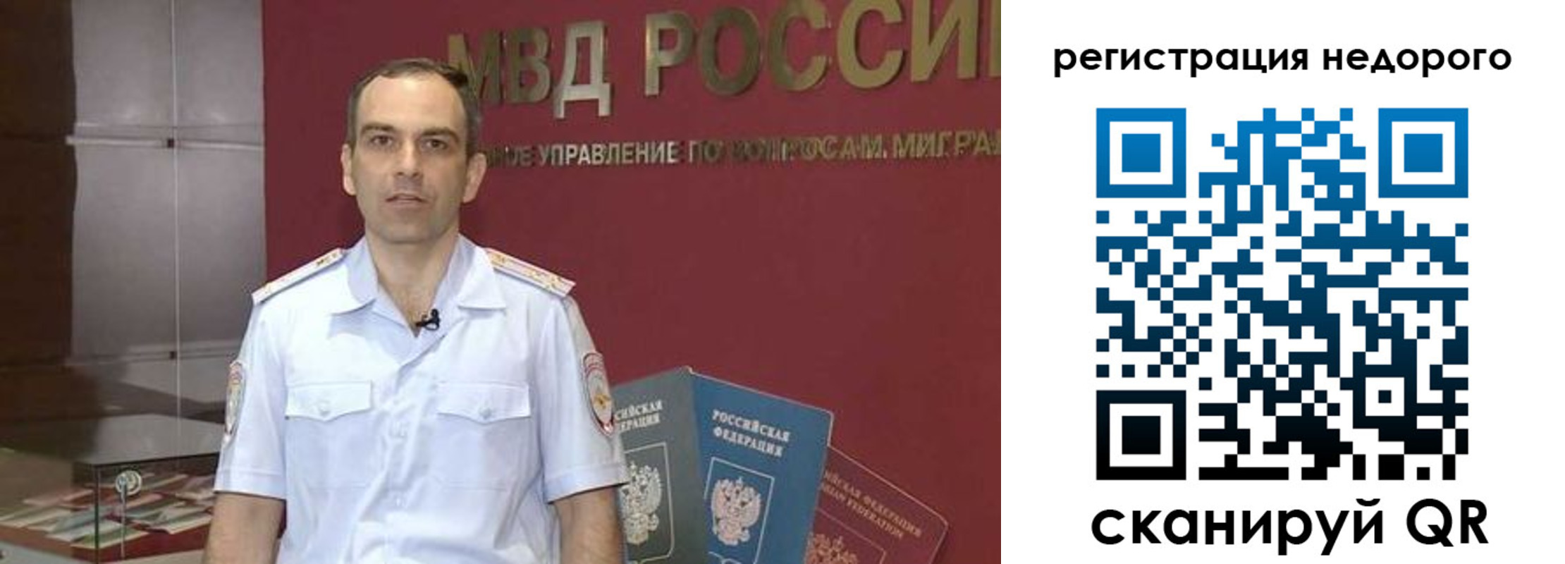 временная регистрация купить в Пикалёво