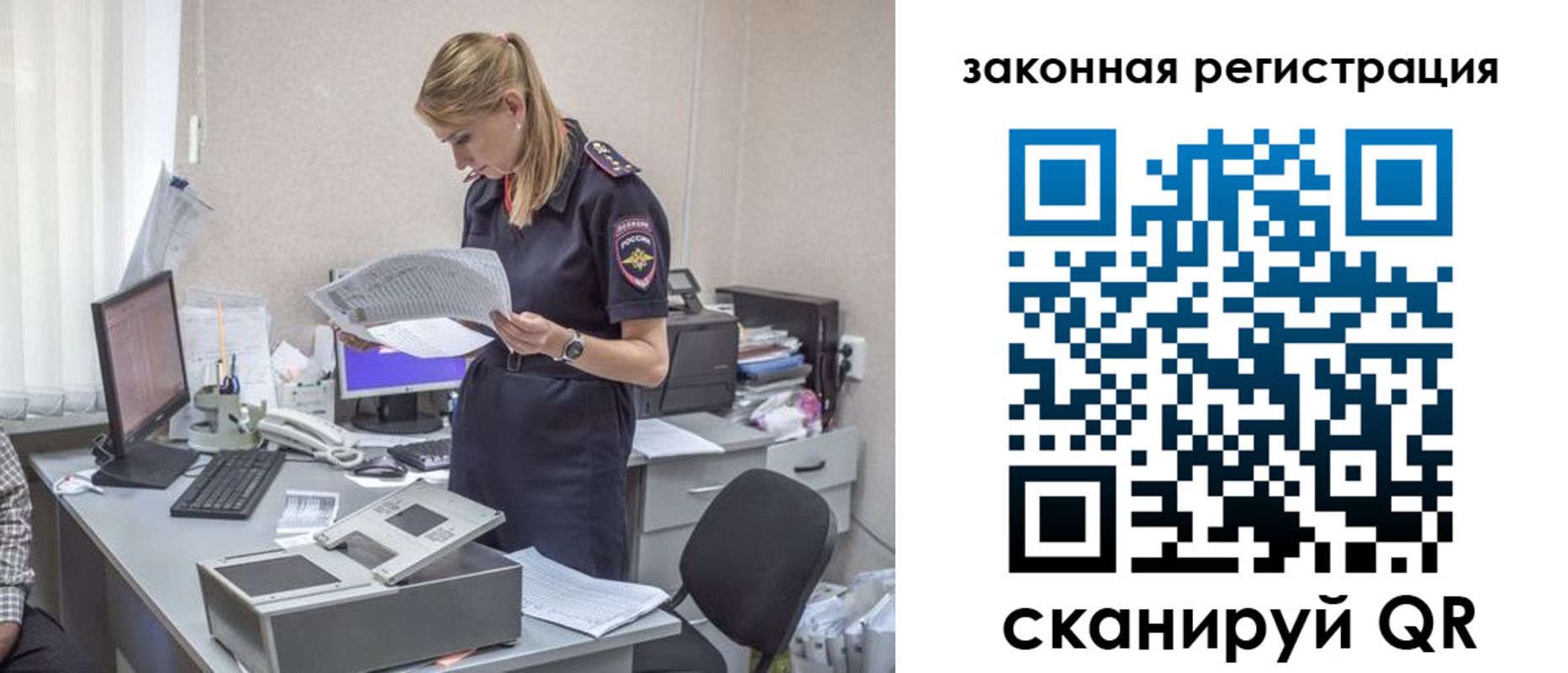 регистрация для школы в Пикалёво