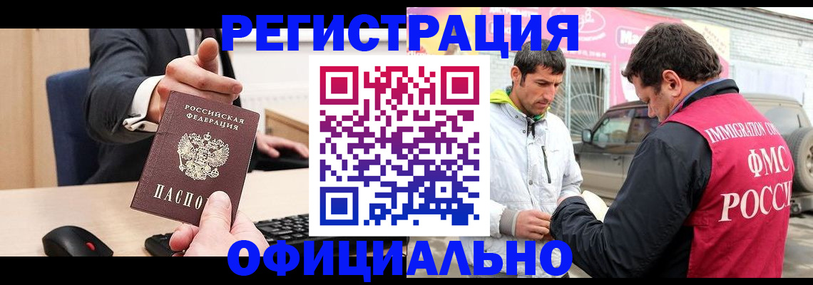 где прописаться в Пикалёво