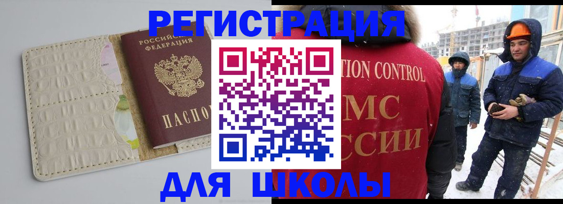 временная регистрация госуслуги в Пикалёво