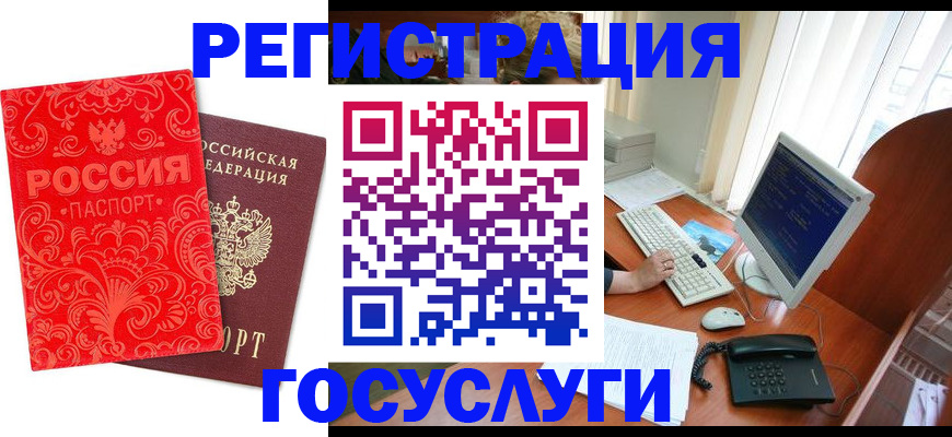 временная регистрация в квартире в Пикалёво