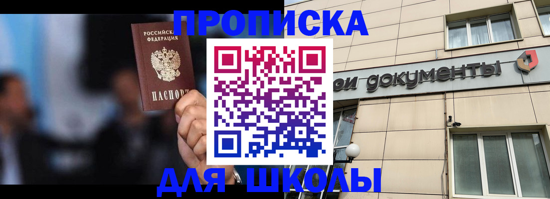 где прописаться в Пикалёво