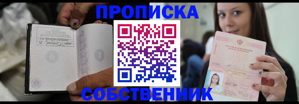 регистрация в Пикалёво