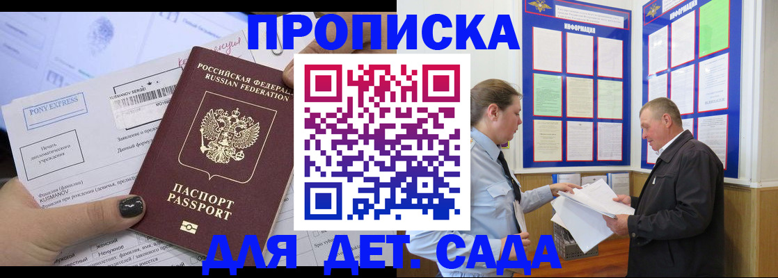 временная регистрация госуслуги в Пикалёво